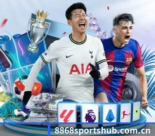 五个功能入口,赛程查询路径更短 - 8868tiyu